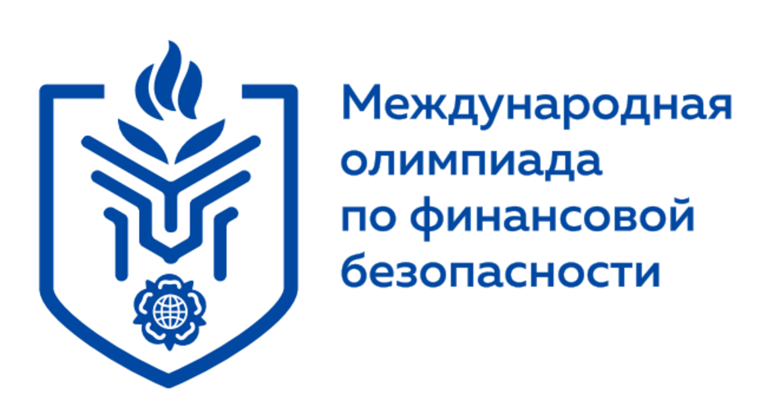 «IV Международная олимпиада по финансовой безопасности» пройдет в Сириусе.