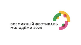 ВФМ–2024.