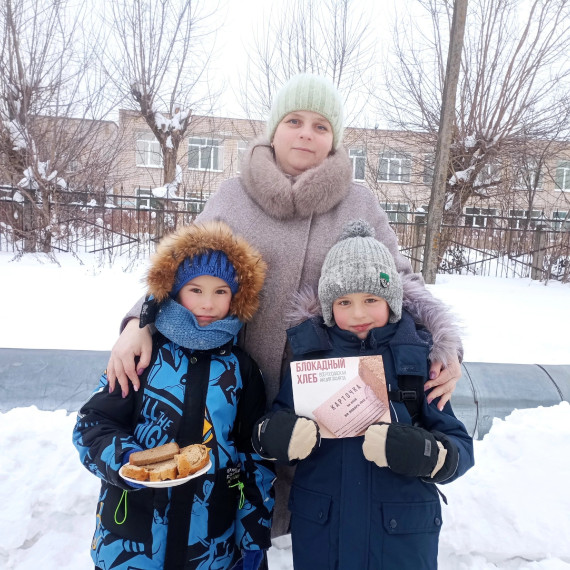 ВСЕРОССИЙСКАЯ АКЦИЯ ПАМЯТИ «БЛОКАДНЫЙ ХЛЕБ».