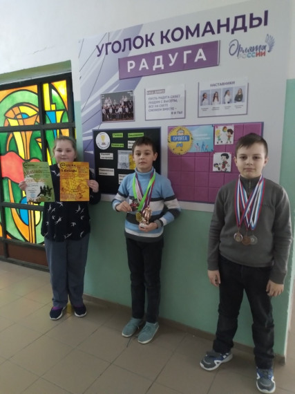 "ОРЛЯТА РОССИИ".