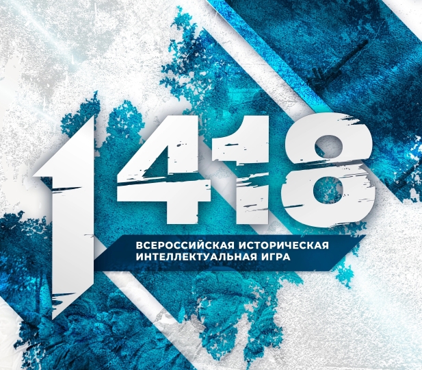 1 418.