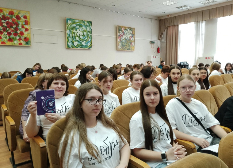 Сессия для активистов волонтерских объединений.