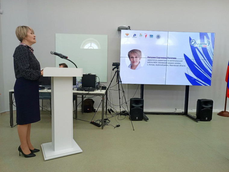 "ОРЛЯТА РОССИИ".