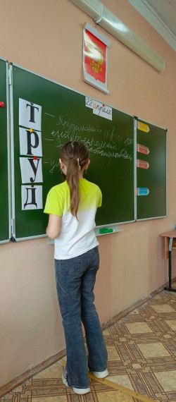 «РАЗГОВОРЫ О ВАЖНОМ».