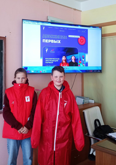 День детских общественных объединений и организаций.