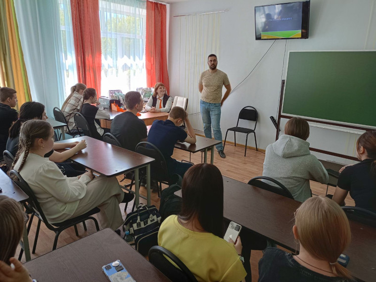 Классная встреча «Профориентация».