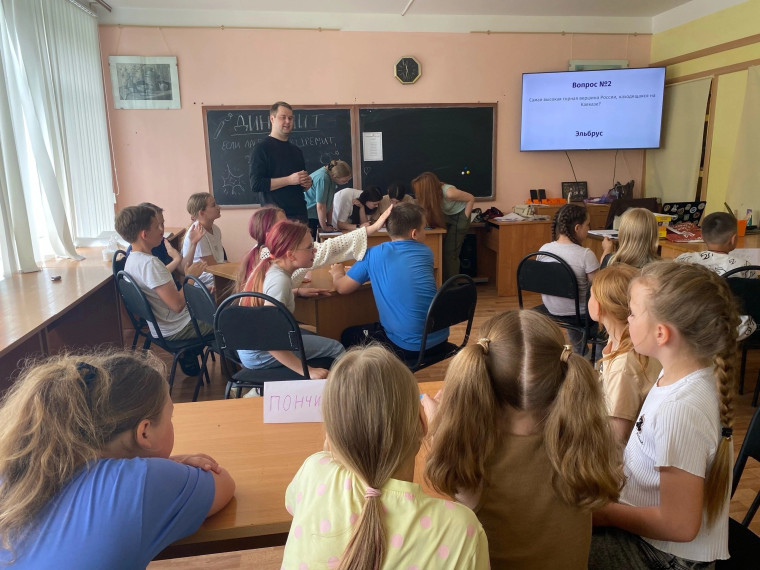 "День России".