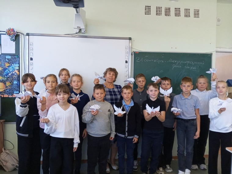 Международный день Мира.