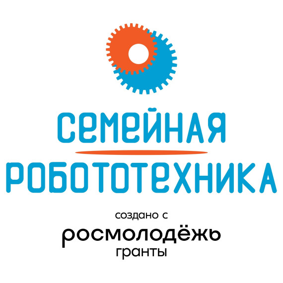 2 дня взрослой жизни, или как это - жить в будущем!?.