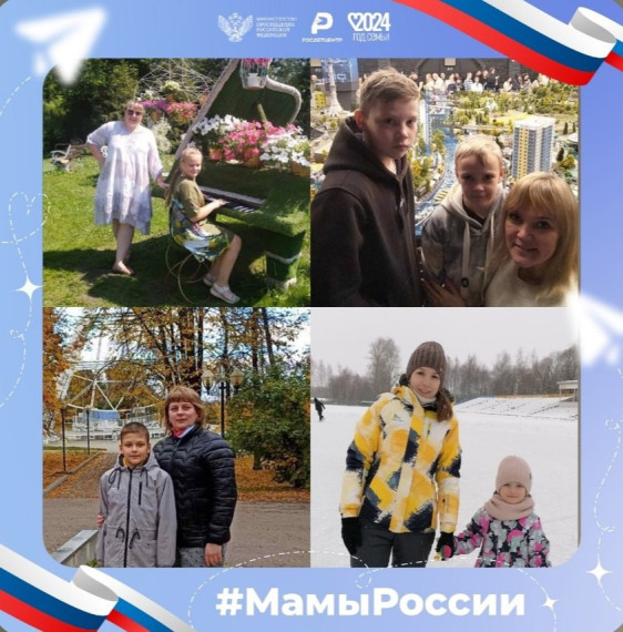 Акция «МАМЫ РОССИИ».