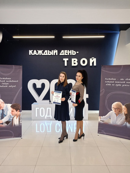 Наши учителя на форуме наставников.