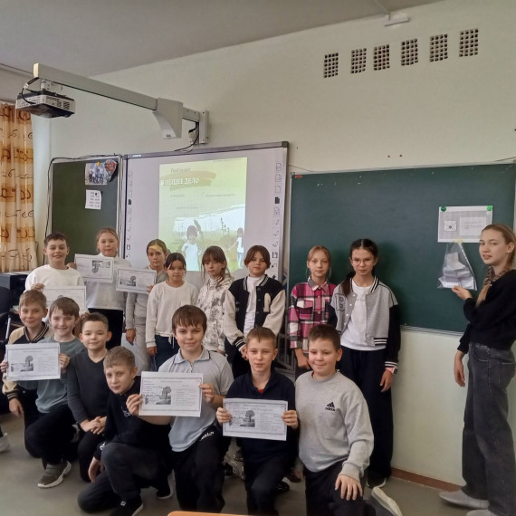 Разговоры о важном.