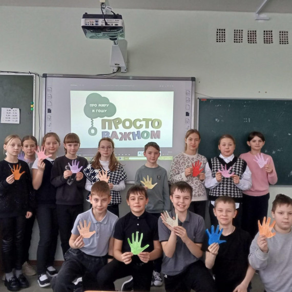 Орлята России.