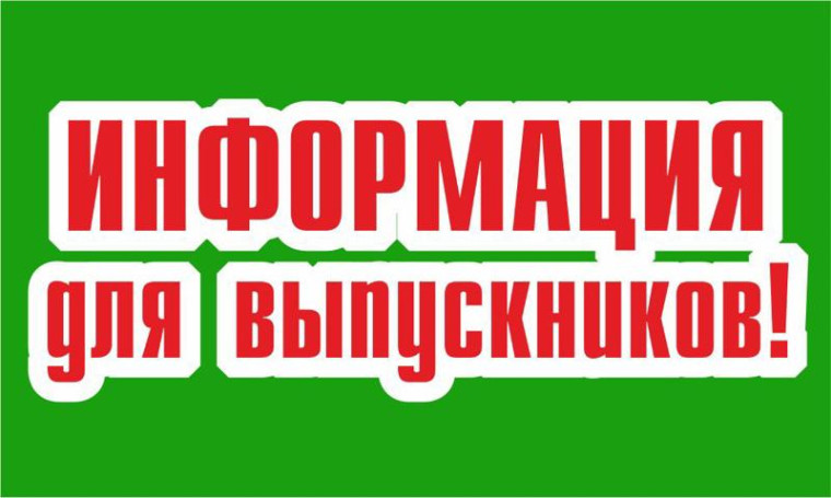 Профориентация.