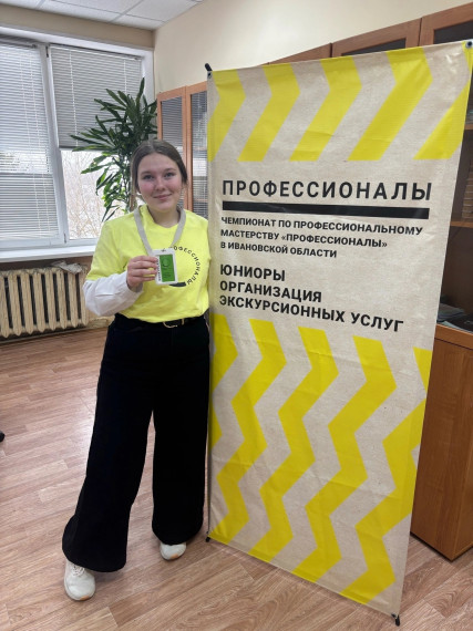 Профориентация.
