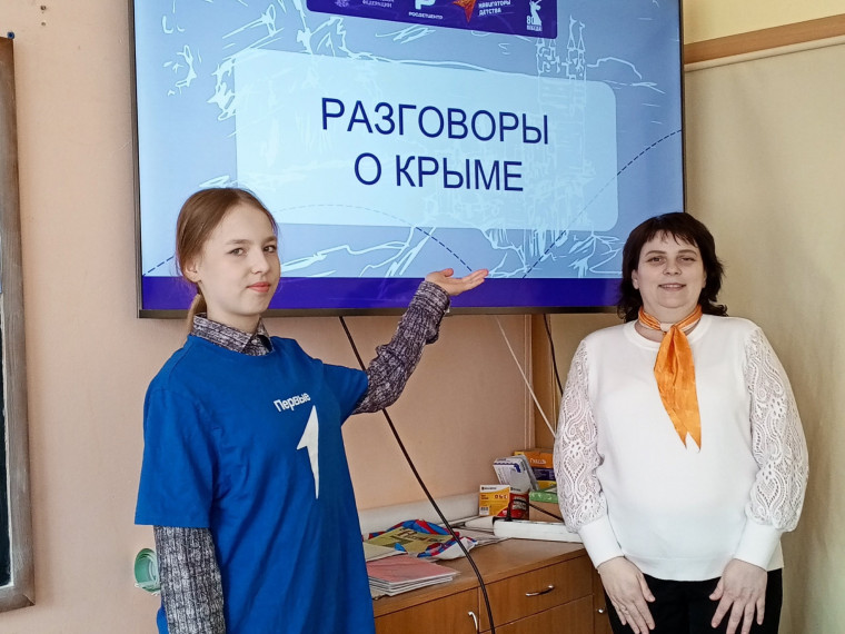 Памятные даты.