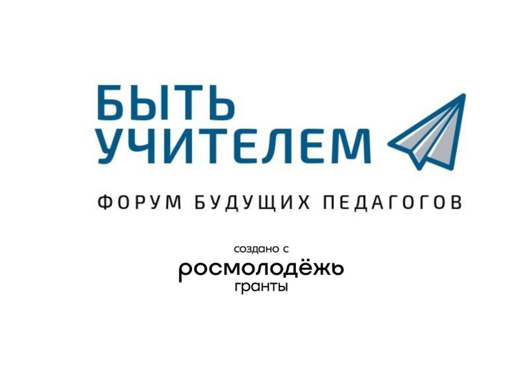 Профориентация.