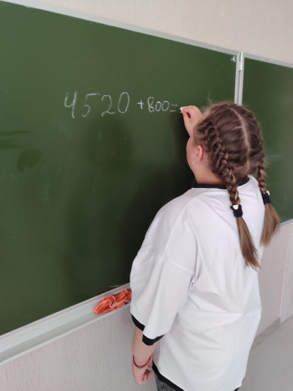 "Математика. Быстрый счёт".